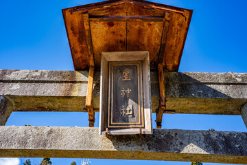 星神社の風景（岡山市北区）