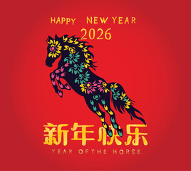 Horse And Shrine,Japanese New Year,Year Of The  year of the horse 