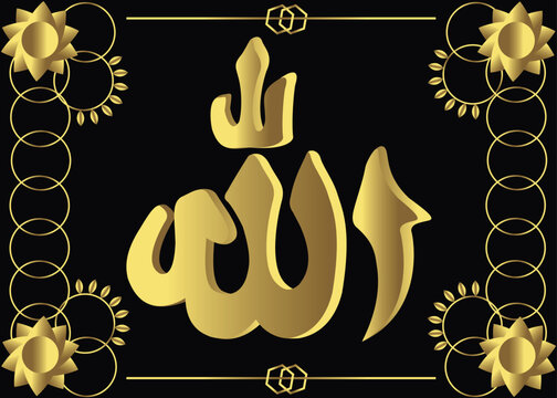 Elegant Gold Islamic Calligraphy Vector of "Allah" with Ornaments