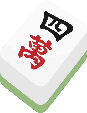 Four Wan 3D Isometric Mahjong Tile Wan Suit Character Vector