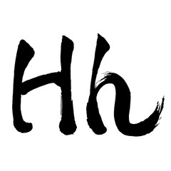 Japan calligraphy art【H】日本の書道アート【アルファベットのH】／This is Japanese kanji 日本の漢字です／illustrator vector イラストレーターベクター