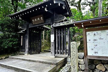 京都嵐山の嵯峨野を散策する