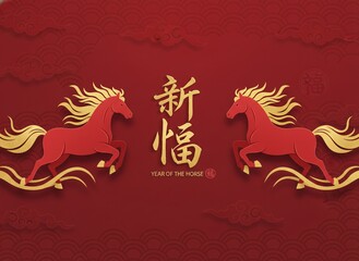 Golden Horses Chinese New Year