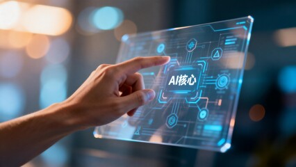 Hand interacting with AI core hologram