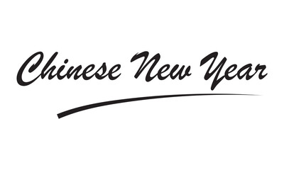 Fototapeta premium Chinese new year calligraphy. Chinese new year 2026. Suitable for greetings, promos, event screens, and digital celebrations.