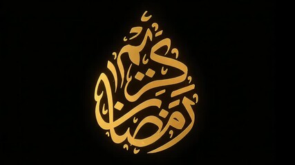 Islamic 3D video animation intro with Arabic calligraphy "Eid Mubarak" which means happy islam eid day