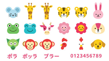 Cartoon animal face grid illustration, colorful creature icons, kids learning chart, Japanese text design, flat vector illustration