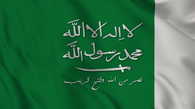Historical flag of Nejd and Hejaz waving in motion. Symbol of early Saudi and Islamic heritage, perfect for documentaries, educational projects, cultural backgrounds and historical visuals.
