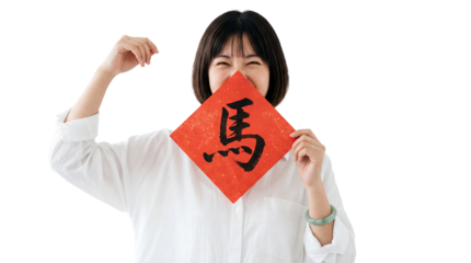 Asian woman holding red calligraphy paper with Horse character for Chinese New Year 2026 Year of the Horse celebration Transparent background png
