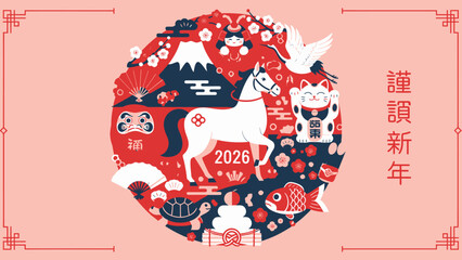 Festive Artwork Featuring a Horse, Japan, Digital Illustration, Vibrant Colors, Cultural Symbolism