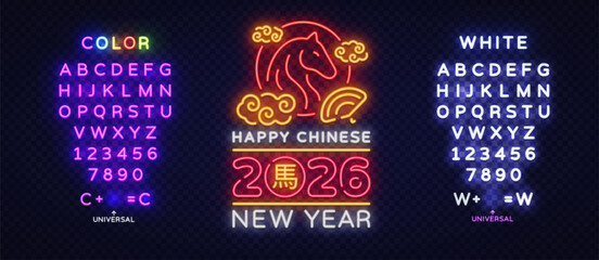 Luminous horse illustration with clouds and a fan highlights the Chinese New Year 2026 theme. The glowing lines bring a cheerful and vivid holiday atmosphere.