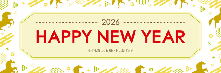 午年をイメージした馬と和柄のPOPな横長の年賀状_HAPPY NEW YEAR_黄緑
