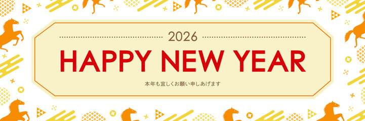 午年をイメージした馬と和柄のPOPな横長の年賀状_HAPPY NEW YEAR_オレンジ
