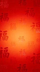 A vibrant red background adorned with the Chinese character '��' (f��) symbolizing good fortune and happiness creating a festive and auspicious atmosphere.