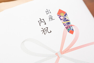 内祝い