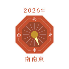 2026年 節分･恵方巻きの方角｢南南東｣のベクターイラスト
