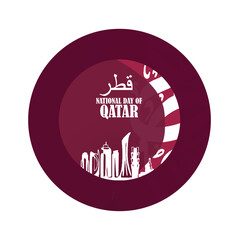 Qatar National Day Design. Arabic calligraphy, slogans, greetings for Arab national days for Saudi Arabia, Kuwait, UAE, Qatar, etc. Arabic text translation: "National Day". © Wildan