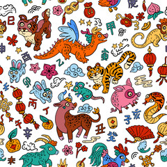 Seamless pattern with Eastern astrology. Animals of the Chinese zodiac. Bright doodle backdrop for teenagers and small children. Funny zodiac sign. Symbols of prosperity for the New Year