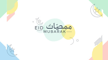 Eid Mubarak Arabic Calligraphy with Modern Pastel Design.