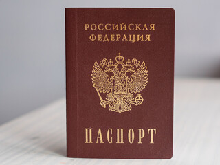 Russian Passport Design with National Emblem