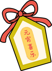 Red Envelope Gift Tag Decoration.