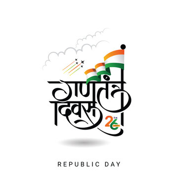Gantantra Diwas Hindi Calligraphy with Indian Flag and Fighter Jet Flypast