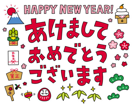 手描き風お正月アイコンセット シンプルな線画イラスト ベクター