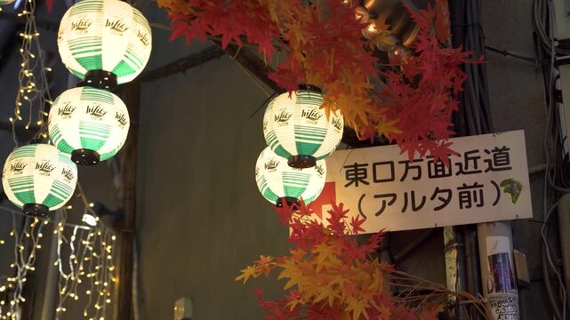 A warm and cozy entrance leading to the street food alley Omoide Yokocho located in Shibuya Tokyo Japan where tourists and local people stop by for a variety of delicious foods