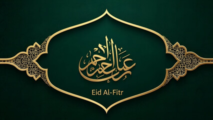 Eid Al Fitr Greeting Card with Gold Ornament and Arabic Calligraphy