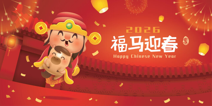 Happy New Year 2026. Chinese New Year. The year of the horse. Chinese God of Wealth and Little horse. 