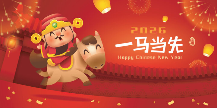 Cute Chinese God of Wealth Riding a Horse in Chinese New Year Festive Background.
