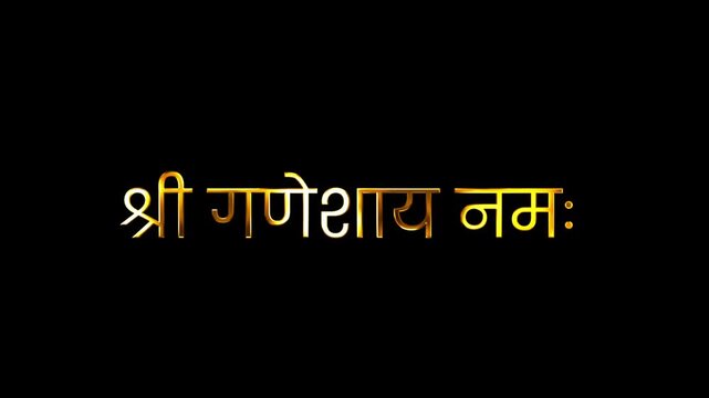 Metallic gold Shree Ganeshay Namah text animation on a plain black background. Spiritual Hindu mantra video symbolizing devotion, blessings, auspicious beginnings, faith, tradition, and divine energy.