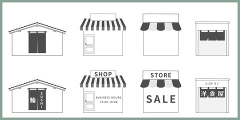 お店、レストランの建物アイコン、フレームセット　飾り枠　和風建築　洋食屋　レストラン　白背景　すし　レトロ　看板　モノクロ　広告　チラシ　ポスター