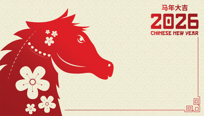 Festive Chinese New Year Year of the Horse Celebration