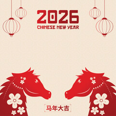Auspicious 2026 Chinese New Year Celebration with Red Horses and Lanterns
