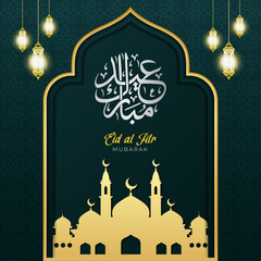 Elegant Eid al-Fitr Mubarak Poster with Golden Mosque Silhouette, Lanterns and Green Islamic Background