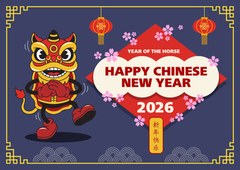 Chinese New Year 2026 Lion Dance Mascot Greeting Card with Cherry Blossoms and Lanterns
