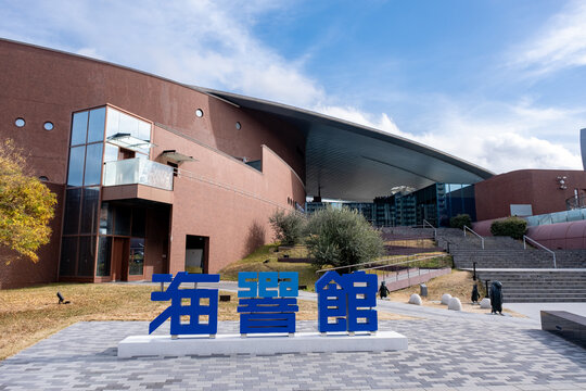 Entrance of Kaikyokan building, the municipal aquarium of Shimonoseki in Yamaguchi Prefecture on 23 Dec 2025