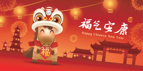 Happy Chinese New Year. A Prosperous Year of the Horse. Cute Little Horse on Chinese New Year Celebration Festive Background.