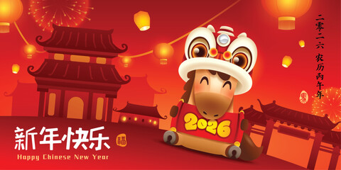 Naklejka premium Happy Chinese New Year. A Prosperous Year of the Horse. Cute Little Horse on Chinese New Year Celebration Festive Background.
