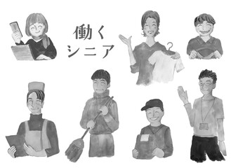 働く笑顔のシニア男女セット水彩素材