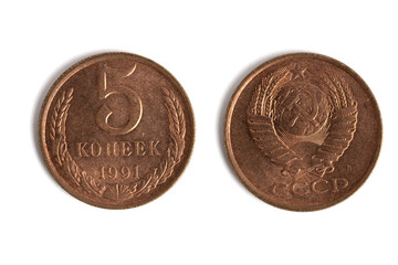 Soviet 5 kopeks coin from 1991 in good condition, showing clear details of denomination and USSR emblem on white.