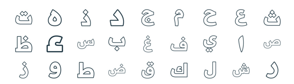 modern linear arabic alphabets icon set. vector thin line outline symbols for ui/ux app and web interfaces. minimal stroke collection including syin, ha, dzal, ain, ba, shad, qaf, ra.