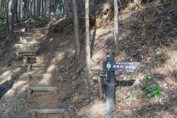 日本：関東ふれあいの道の道標と土留の階段【顏振（かあぶり）峠・傘杉峠】埼玉県越生町・1月