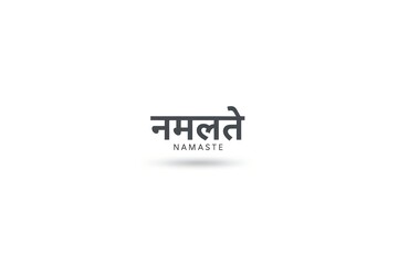 Minimalist Namaste Typography Design &ndash; Hindi Calligraphy Logo on White Background