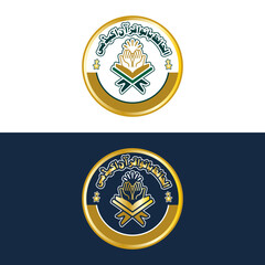 Obraz premium Islamic Education Emblem Circular Logo Design 