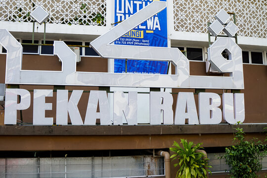 Kedah, Malaysia, December 5, 2025: Pekan Rabu Market Sign on Building Facade