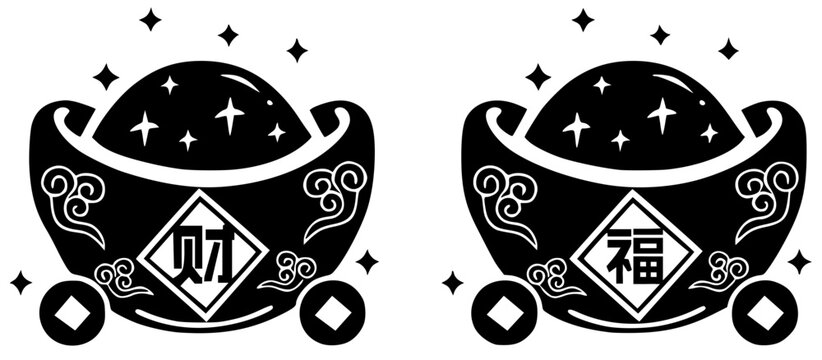 Cultural black silhouette illustration of traditional Chinese gold sycee (Yuanbao) with sparkling stars and lucky Chinese characters. Symbolic wealth and prosperity graphic for Lunar New Year.