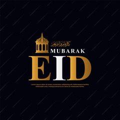 Minimalist Elegant Ramadan Mubarak Greeting Card