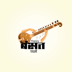 Happy Basant Panchami  Symphony of Spring, Culture, and Sacred Indian Traditions Celebrate the arrival of spring with divine music, flowing calligraphy, and blessings of knowledge that enlighten 